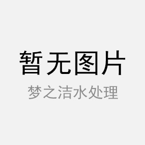 3噸mbr一體化污水處理設(shè)備