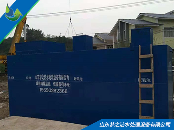 清洗餐具污水處理設(shè)備