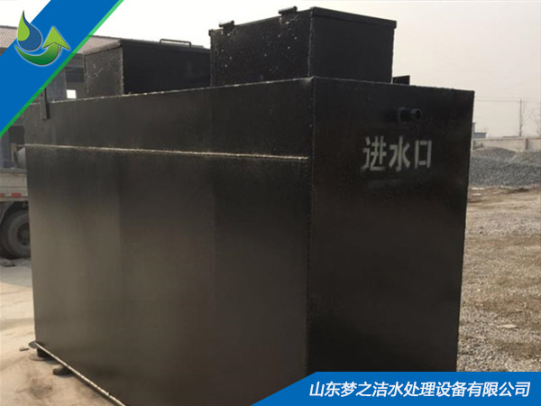 一體化餐具清洗污水處理設(shè)備